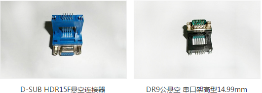 d-sub連接器批發(fā) d-sub連接器批發(fā)